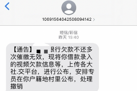 海北专业要账公司